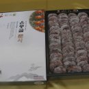 진상농장 이미지