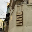 서울 신사 맛집 :: 가로수길 분위기 좋은 이탈리안 레스토랑 라브리크 후기