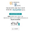 살롱드발레학원 이미지