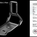 엘 스킨