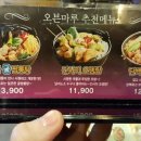 오븐마루 이미지