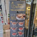 삼송동 맛집 이색 찜닭이 맛있는 일미리금계찜닭