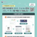 콜노래주점 이미지