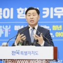 전북형 저출생 대책 '청년 희망 High, 아이 Hi 프로젝트’ 발표 이미지