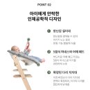 화이트 | [스토케 트립트랩 뉴본세트] 신상컬러 바닐라화이트 조립후기, 내돈내산 후기 🧸🤍