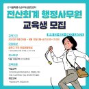 오피스전산 이미지