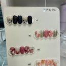 메리디네일 이미지