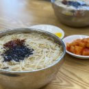 소문난 옛날 잔치국수