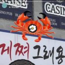 게쪄그래용