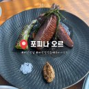 양덕동111 | 마산양덕동 마산역 맛집 데이트추천 포피나 오르