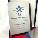 주식회사 메디바이스 이미지