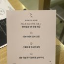 후추포인트 성수 이미지