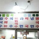 손가네김밥 이미지