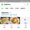 행암로314번길 이미지