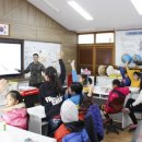 하남초등학교