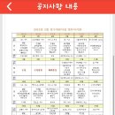 키즈노트 이미지