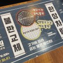 고기싸롱 명일점 이미지