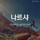 깜냥깜냥 - 창원시 진해구 | 깜냥깜냥