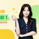 일본어회화1 이미지