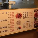 다찜 - 서귀포시 | 다찜