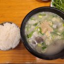 영웅국밥 이미지