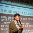 원우리테일 | [공지] 건부대 리테일랩 강의 후기_핵심 리테일 입지 및 상권분석(돈 되는 수익형 부동산 투자전략과...