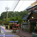 산정호수파크텔 이미지