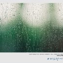 빗소리 이미지