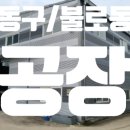 불로봉무동 행정복지센터 이미지