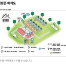 일랑일랑 애견캠핑 인제주 이미지