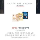 패스트카페 FAST CAFE 모전점 이미지