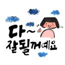 안동강남약국 이미지