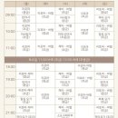 유앤아이헬스