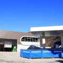 제천 가스 충전소 이미지