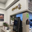 리틀꼬마김밥 안성공도점 이미지