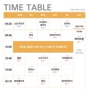 요가4 | [의정부 망월사역 파인드요가] 요가 4개월차 후기