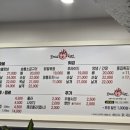 포메스숯불치킨 네이버블로그