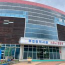 속초시지원협의체주민편익시설 이미지