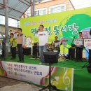 평창전통시장 이미지
