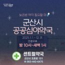 군산약국 이미지