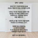 심*섭 이미지