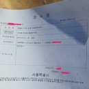 동업 농장 | [쥬인더시티] 1번째 동물농장에 대한 해명을 시작합니다.