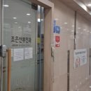 느낌좋은산부인과의원 이미지