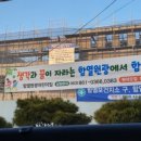 함열원광어린이집 이미지