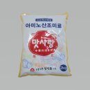 맛사랑식품 이미지