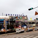 미남양념조개구이