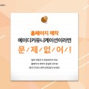 경북지역센터 가치만드소 이미지