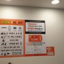 나우커피 대실청아람점