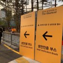 엠아이케이소프트(M.I.K.SOFT) | [언니일상] 12.15 - 12.22 일상