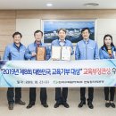 한빛교육 이미지